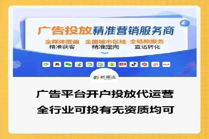 案例分析：信息流广告运营公司助力企业品牌升级